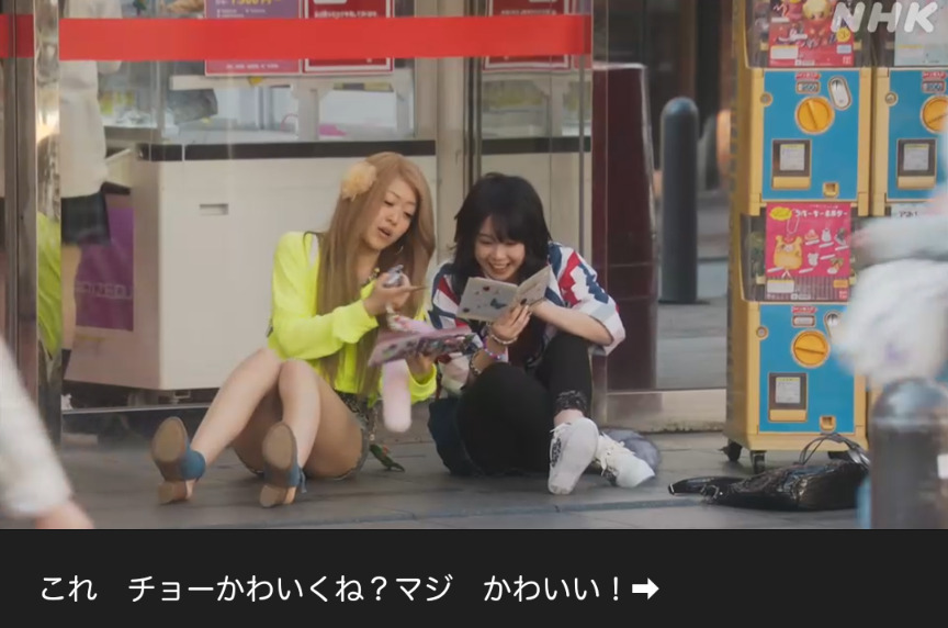 NHK朝ドラ『おむすび』感想　第3回 (第1週:水曜日)
