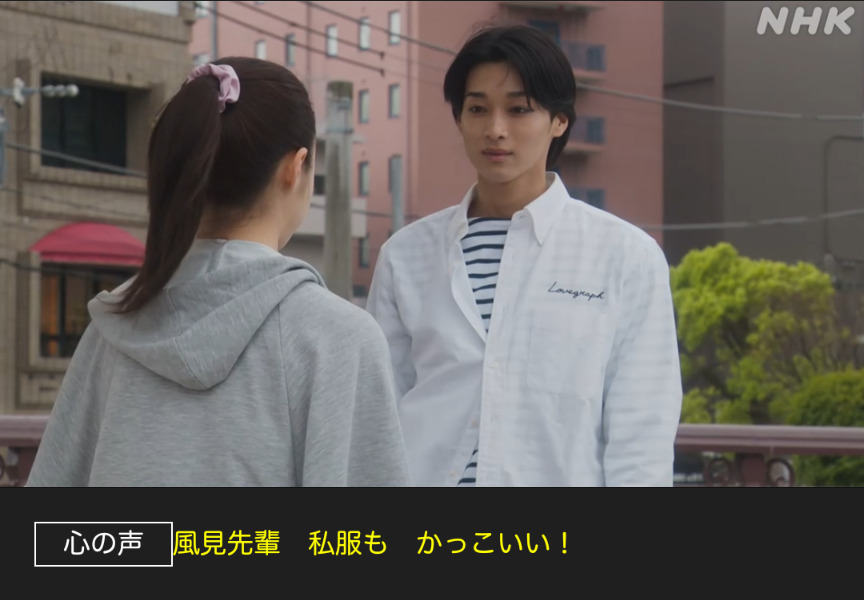 NHK朝ドラ『おむすび』感想　第4・5回 (第1週:木・金曜日)