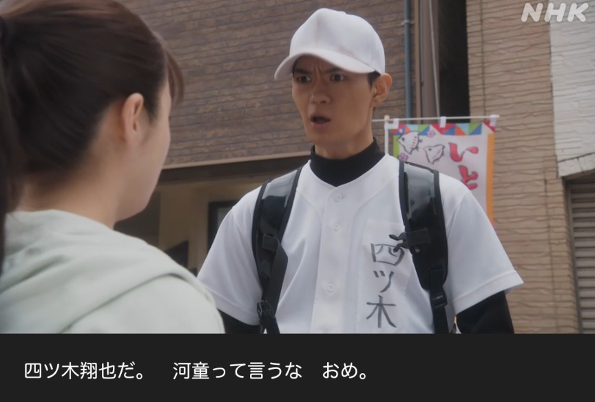 NHK朝ドラ『おむすび』感想　第4・5回 (第1週:木・金曜日)