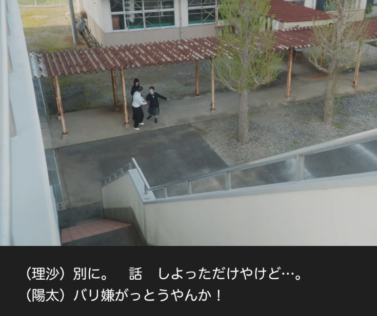 NHK朝ドラ『おむすび』感想　第11回 (第3週:月曜日)