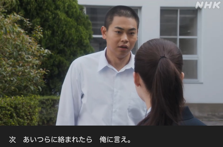 NHK朝ドラ『おむすび』感想　第11回 (第3週:月曜日)