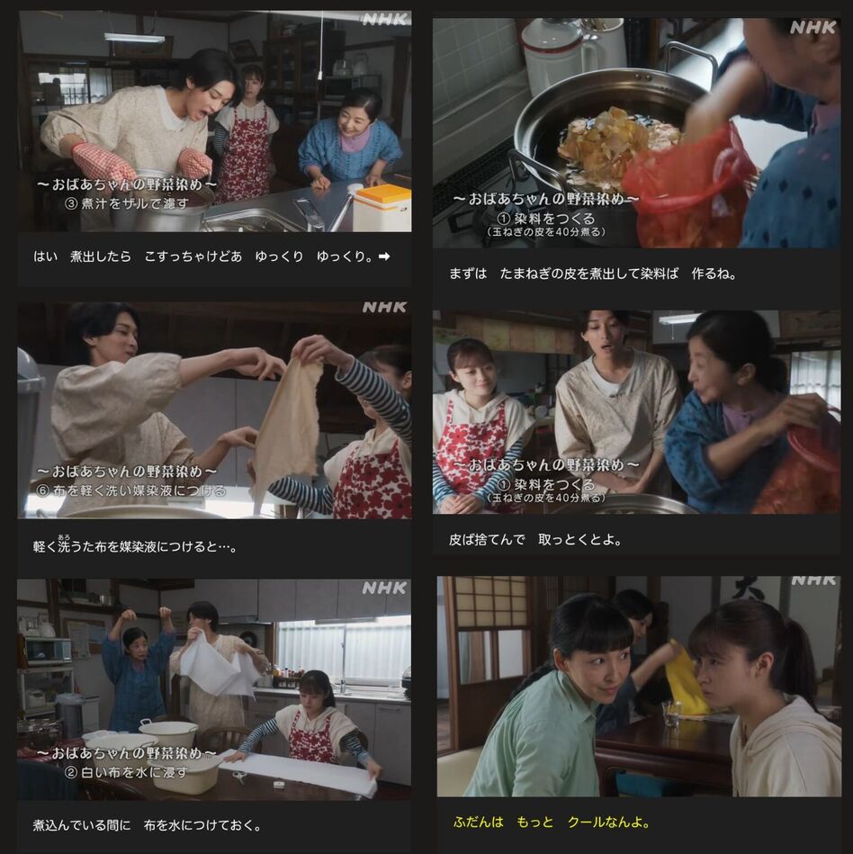 NHK朝ドラ『おむすび』感想 第13回 (第3週:水曜日)