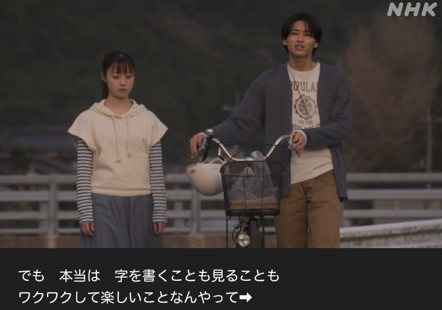 NHK朝ドラ『おむすび』感想 第13回 (第3週:水曜日)