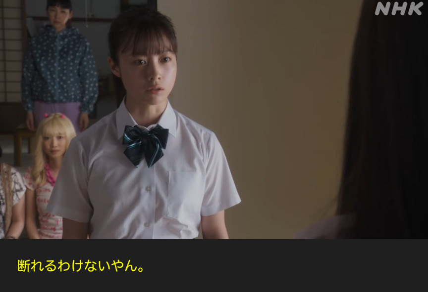 NHK朝ドラ『おむすび』感想　第16回 (第4週:月曜日)