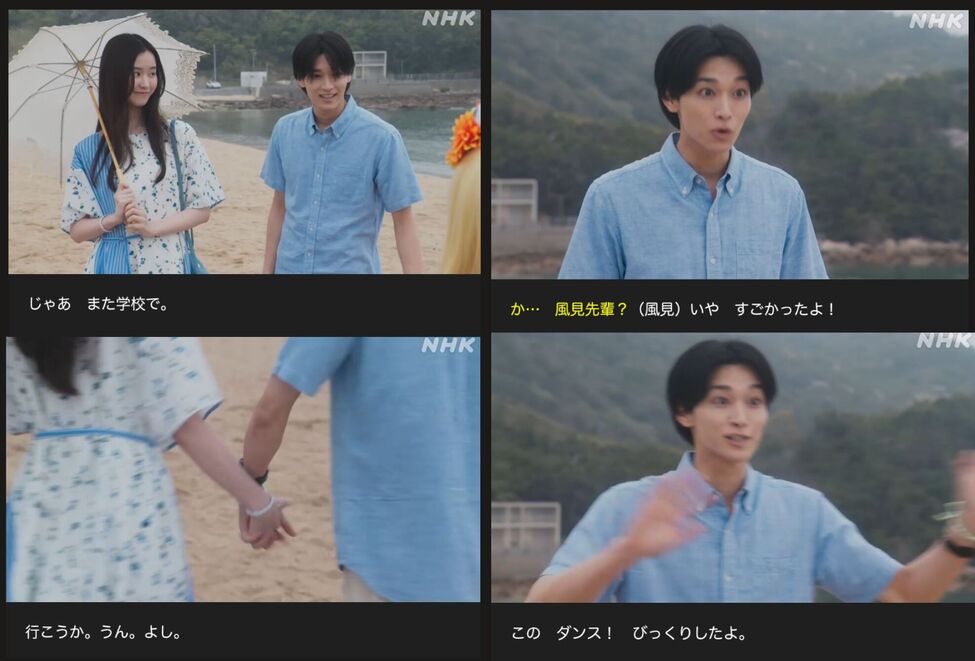 NHK朝ドラ『おむすび』感想　第19回・20回 (第4週:木・金曜日)