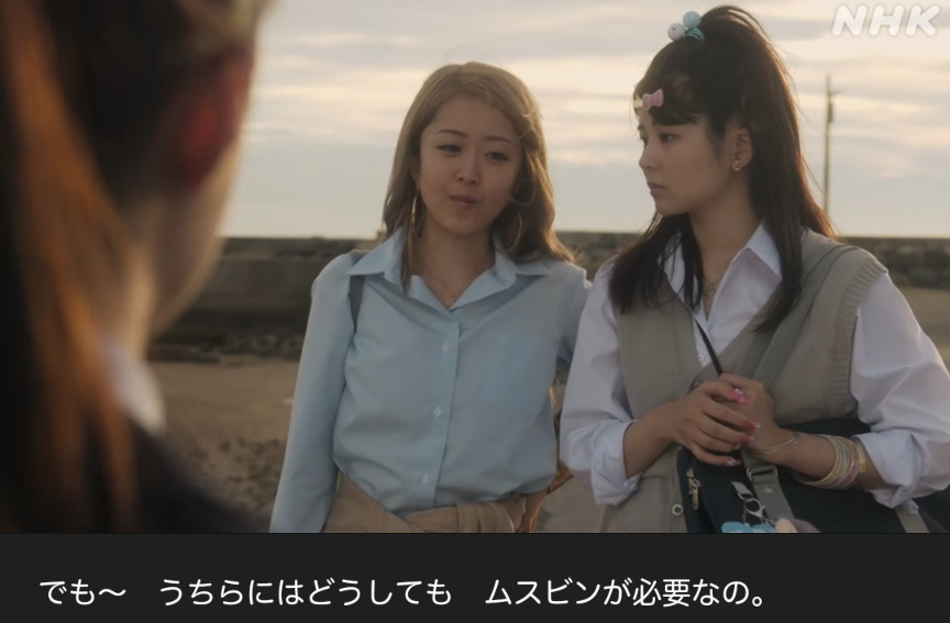NHK朝ドラ『おむすび』感想 第8回 (第2週:水曜日)