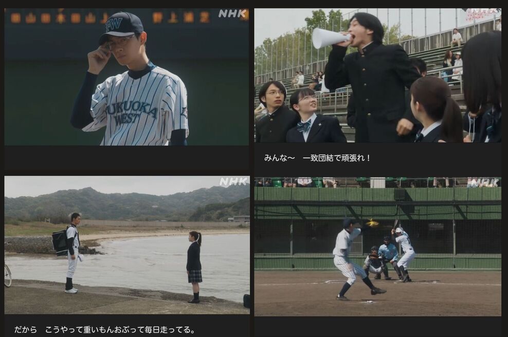 NHK朝ドラ『おむすび』感想 第9回 (第2週:木曜日)