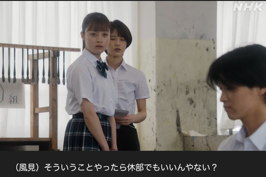 NHK朝ドラ『おむすび』感想 第26回 (第6週:月曜日)