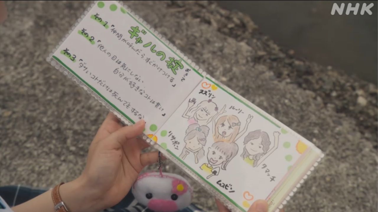 NHK朝ドラ『おむすび』感想　第28回 (第6週:水曜日)
