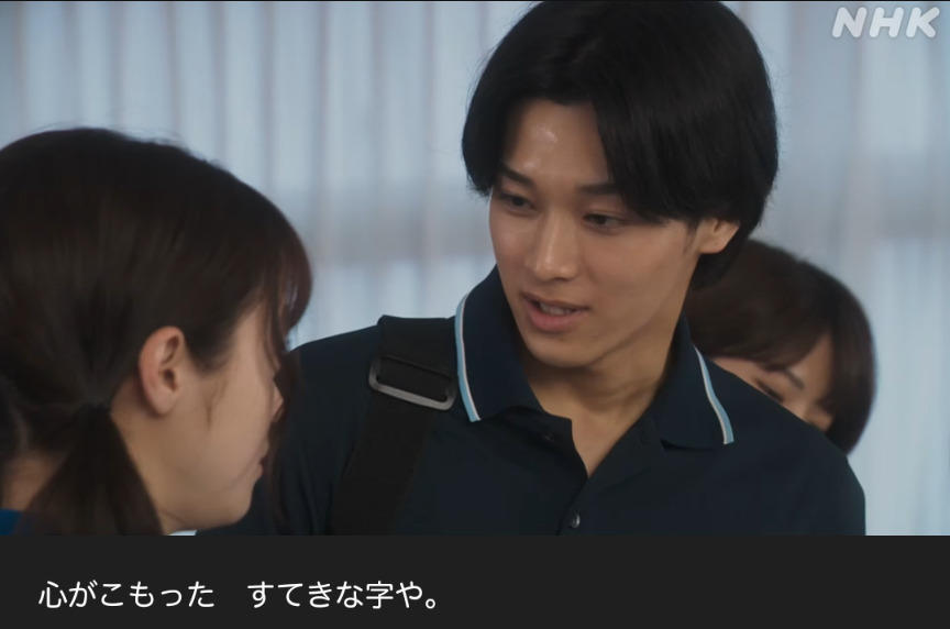 NHK朝ドラ『おむすび』感想　第34・35回 (第7週:木・金曜日)