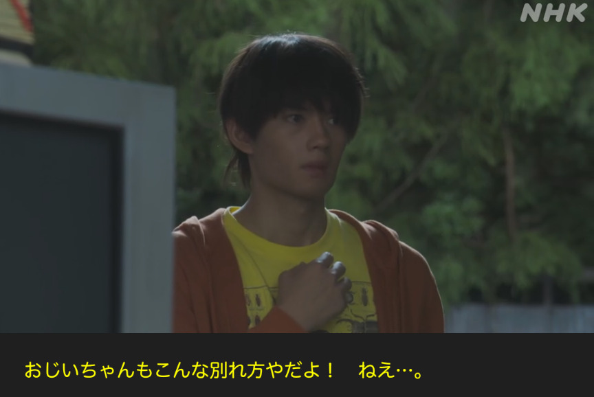 NHK朝ドラ『おむすび』感想　第34・35回 (第7週:木・金曜日)