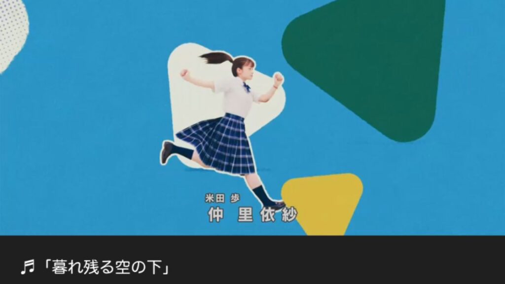 NHK朝ドラ『おむすび』感想　第78・79回(第16週:水・木曜日)