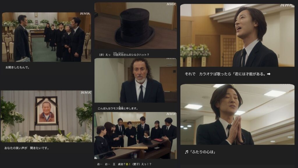 NHK朝ドラ『おむすび』感想　第105回(第21週:金曜日)