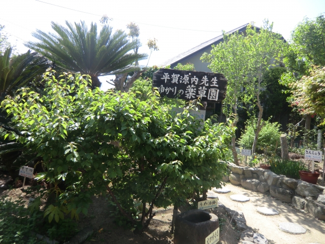 平賀源内記念館 2025年大河ドラマ「べらぼう ~蔦重栄華乃夢噺~」感想
