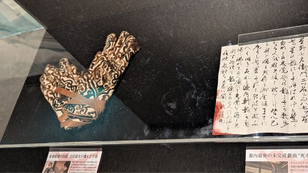 【大河ドラマ べらぼう】大河ドラマ館に行ってきた