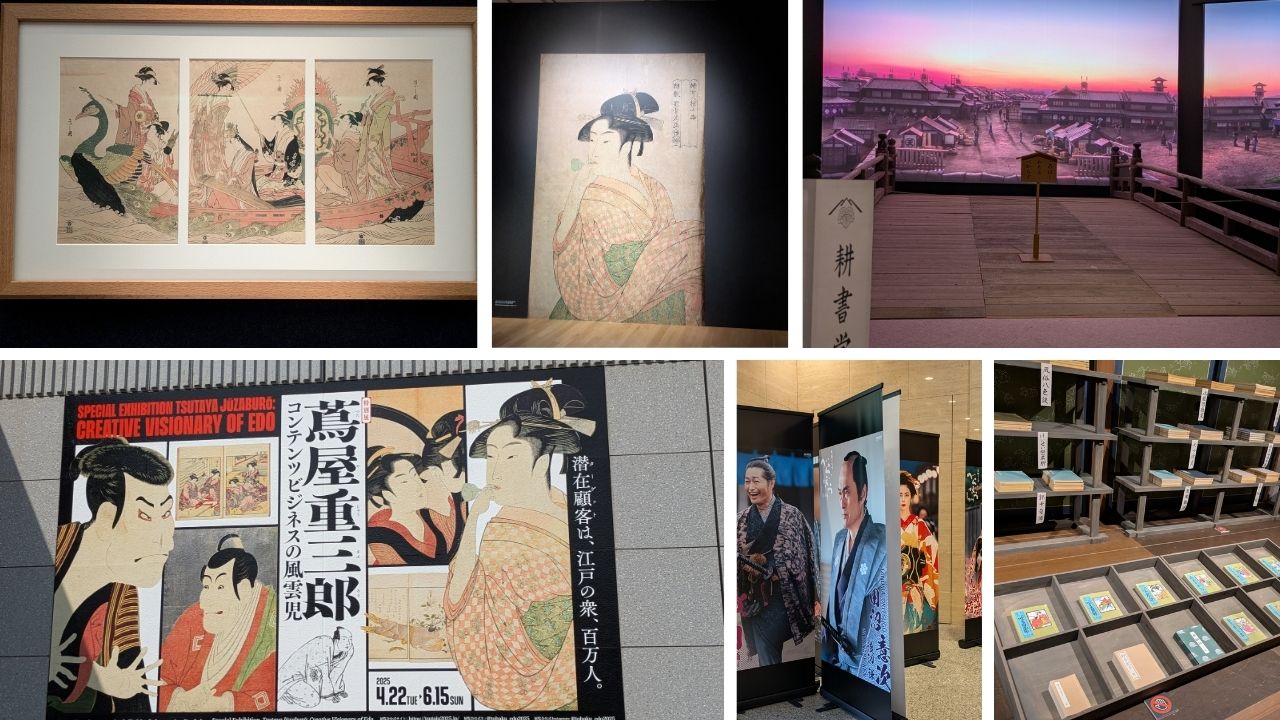東博　特別展「蔦屋重三郎 コンテンツビジネスの風雲児」レビュー
