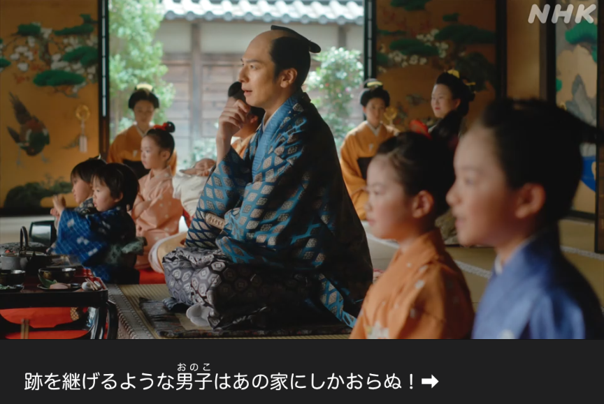 大河ドラマ【べらぼう ～蔦重栄華乃夢噺～】感想　第19回　