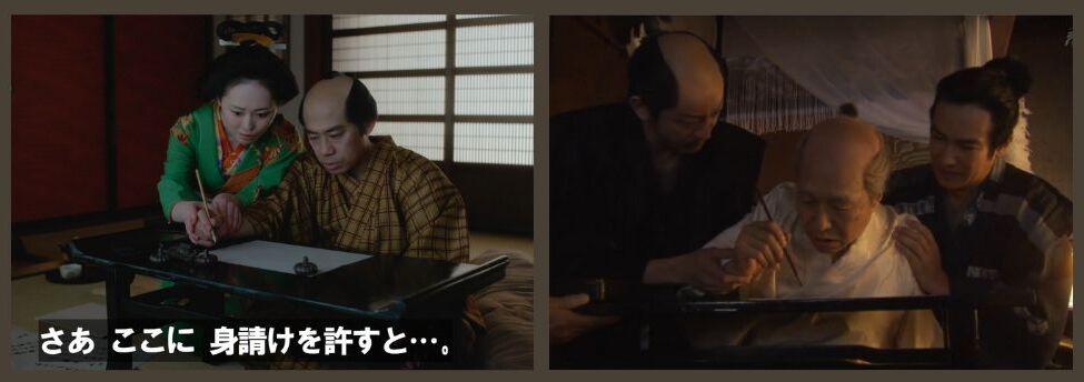 大河ドラマ【べらぼう ～蔦重栄華乃夢噺～】感想　第19回　