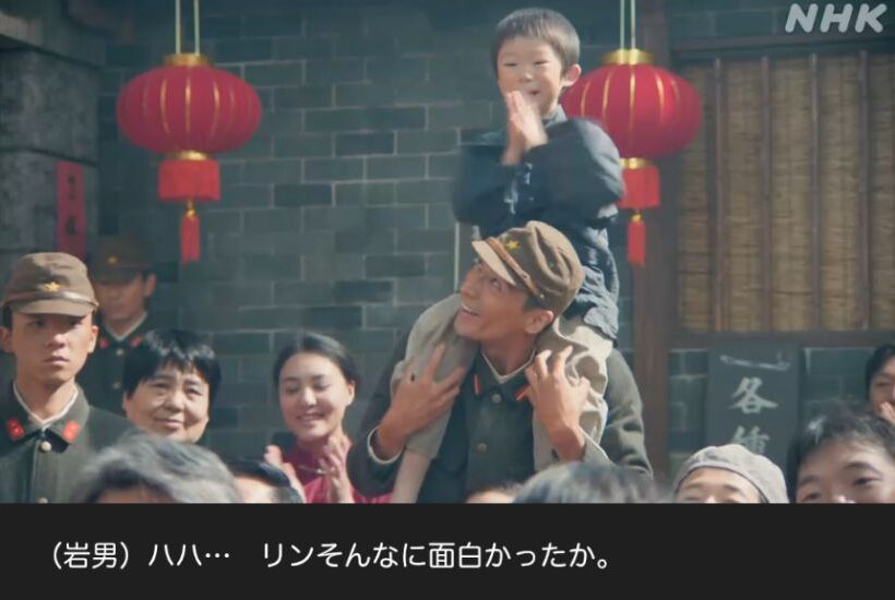 NHK朝ドラ『あんぱん』感想　第58回　岩男