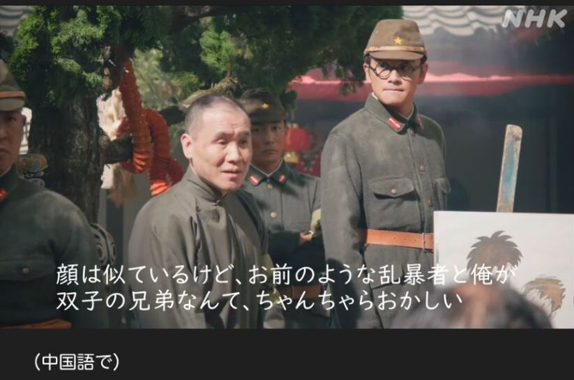 NHK朝ドラ『あんぱん』感想　第58回　岩男