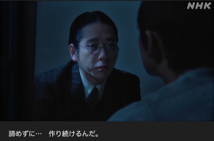 NHK朝ドラ『あんぱん』感想　第59回　清さん