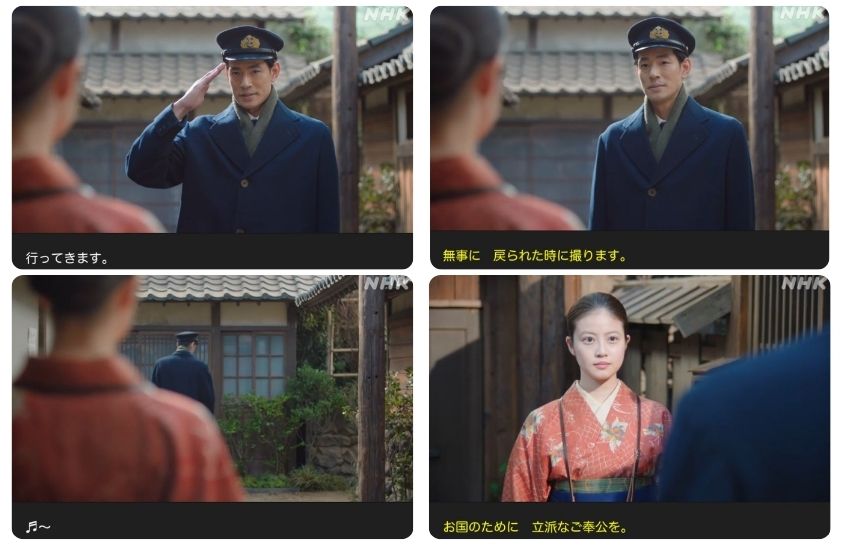 NHK朝ドラ『あんぱん』感想　第48回(第10週水曜日)