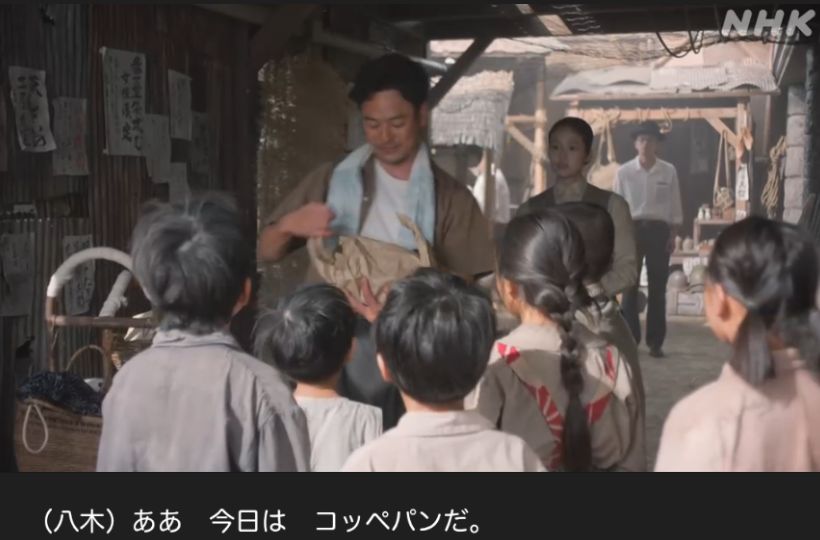 NHK朝ドラ『あんぱん』感想　第76回　岩男
