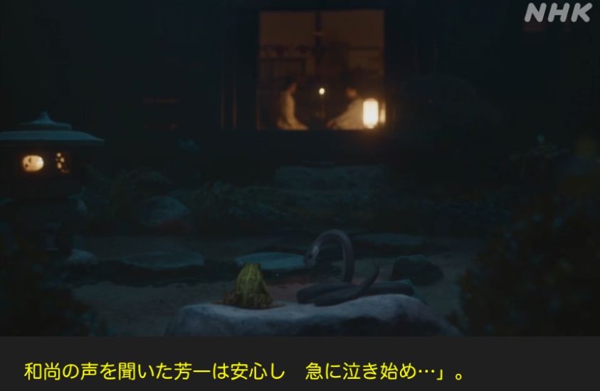 NHK朝ドラ『ばけばけ』感想　第1回(第1週 月曜日)