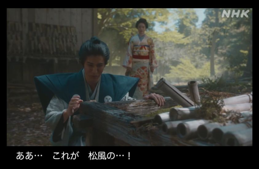 NHK朝ドラ『ばけばけ』感想 第10回(第2週 金曜日)