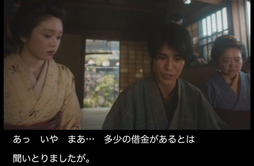 NHK朝ドラ『ばけばけ』感想 第11回(第3週 月曜日)