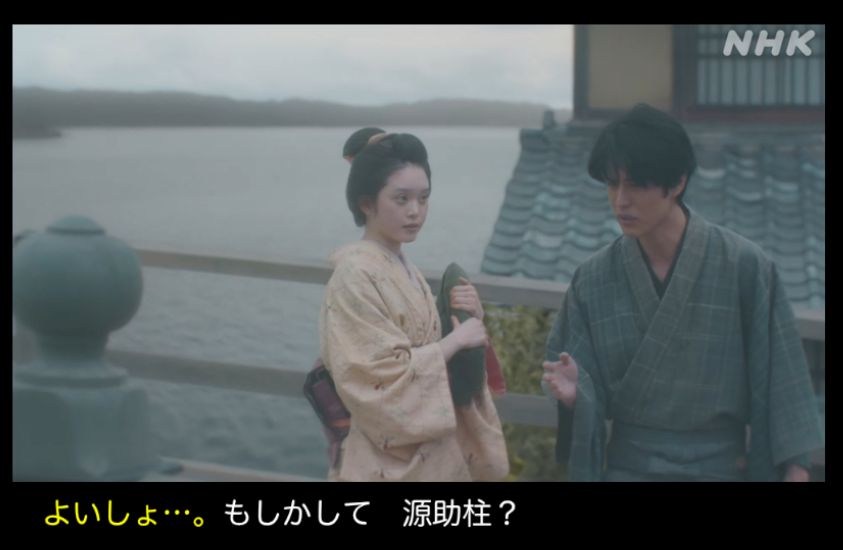 NHK朝ドラ『ばけばけ』感想 第11回(第3週 月曜日)