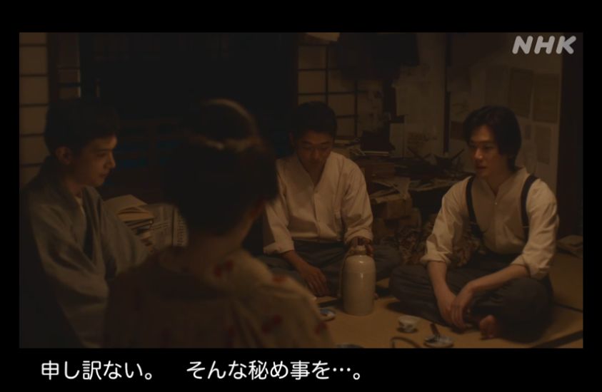 NHK朝ドラ『ばけばけ』感想　第17・18回(第4週 火・水曜日)