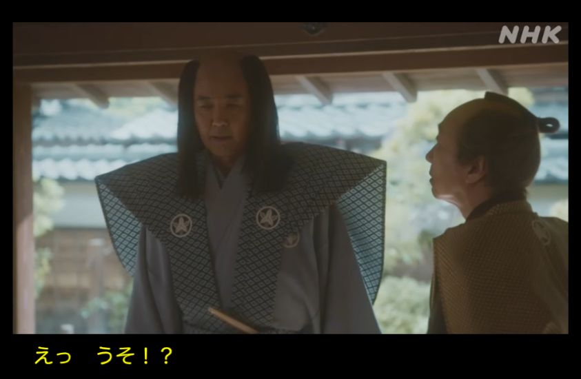 NHK朝ドラ『ばけばけ』感想　第9回(第2週 木曜日)