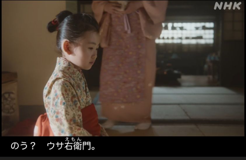 NHK朝ドラ『ばけばけ』感想　第4回(第1週 木曜日)