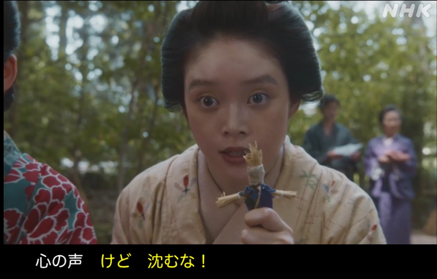 NHK朝ドラ『ばけばけ』感想　第42・43回(第9週 火・水曜日)