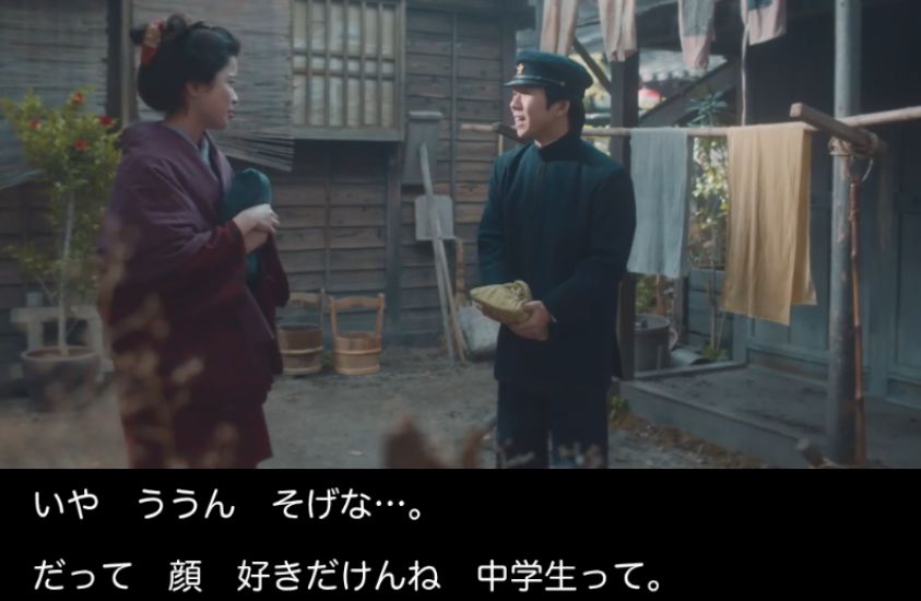 NHK朝ドラ『ばけばけ』感想　第46回(第10週 月曜日)